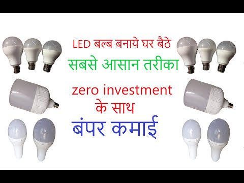 LED Ceiling Lights
