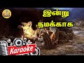 342 இன்று நமக்காக மீட்பர் பிறந்துள்ளார