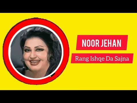 NOOR JEHAN Rang Ishqe Da Sajna Charha Ke