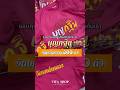 รีวิวเสื้อสายบุญ-เสื้อยืด