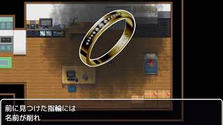 悲しすぎるよこれは。【五夜幽霊】　最終回
