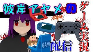 なんか伊勢エビがビームとか出すらしいっすよ【NEO AQUARIUM】