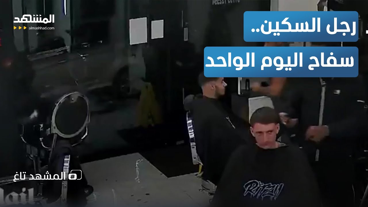 يوم دموي في إنجلترا.. رجل يشعل الرعب بطعنه 10 أشخاص في القطار – المشهد تاغ