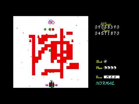 Touhou 2 - Story of Eastern Wonderland - Normal 1cc