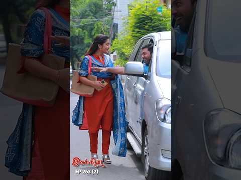 Ilakkiya Serial Episode Shorts 263 - 2 | Hima Bindhu, Nandhan, Sushma Nair |  #ytshorts #shorts