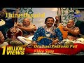 Oru Naal Podhuma Full Video Song L Thiruvilayadal L Sivaji Ganesan L Savitri