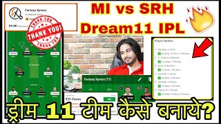 Dream11 Team of Today Match, MI vs SRH Dream11 Team 2021, Best Team for Dream11 Today, MI vs SRH IPL