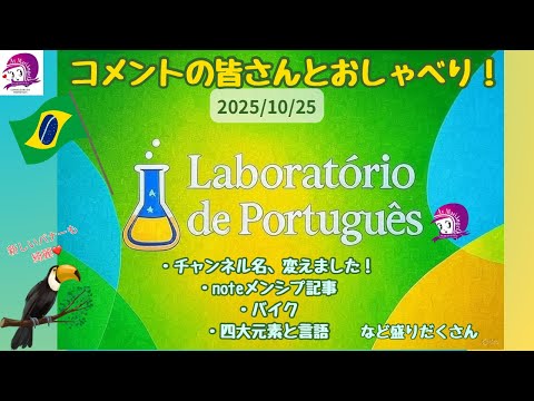 こども文化学科 今週の出来事