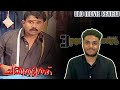 Chakkaramuthu 2006 Movie Malayalam Review Old Movie Review 3 Perspectives Of Movie