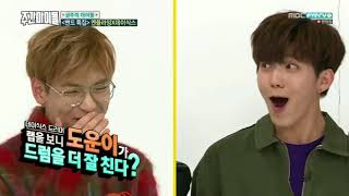 Download lagu [INDO SUB}Weekly Idol Ep 344 - Day6 & N.Flying mp3