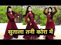 सुताला तनी कोरा में Mora Saiya Ho Sutala Tani Kora Mein Bhojpuri Vir