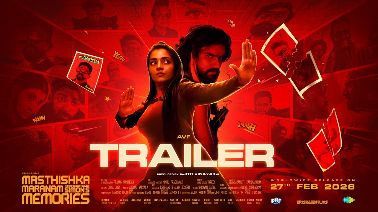 Masthishka Maranam - Official Trailer | Rajisha Vijayan | Niranj Maniyanpilla Raju | Krishand|Varkey