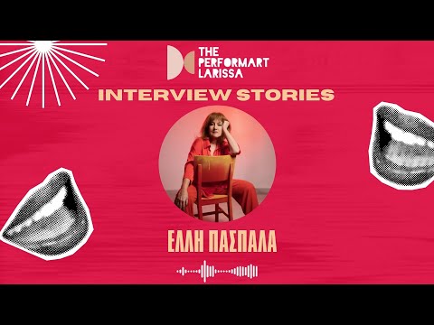 Η Έλλη Πασπαλά στα INTERVIEW STORIES με τον Ευριπίδη | The performART_Larissa