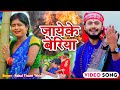 Download जायेके बेरिया Rahul Tiwari Mridul का शानदार निर्गुण भजन Nirgun Bhajan 2021 Doliya Kahaar Mp3 Song