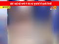 01 Feb 21 News झालावाड छोटे भाई की पत्नी ने जेठ 