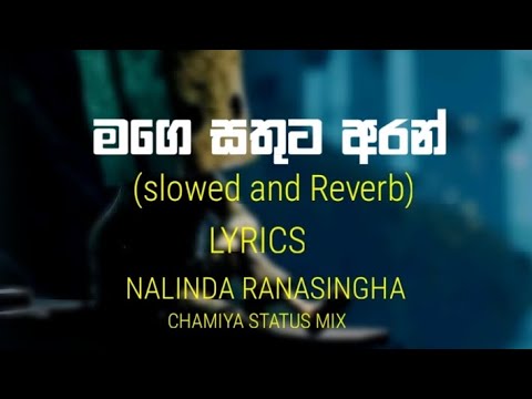 මගෙ සතුට අරන් | (Slowed Reverb and Lyrics)| Nalinda Ranasingha | chamiya status mix