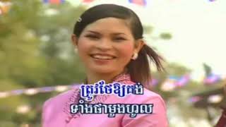 រាំវង់ប្រពៃណី ច្រៀងដោយ សុះ ម៉ាច និង ពៅ បញ្ញាពេជ្រ , Romvong Khmer New Year
