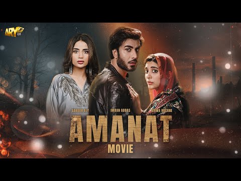 AMANAT - FULL MOVIE | URWA HOCANE | IMRAN ABBAS | ARY FILMS