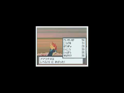 Pokemon Soul Silver german Walkthrough part 2 Ich und mein Freund