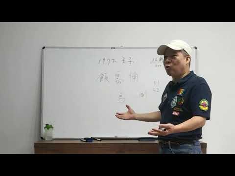 風水 陰陽