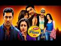 Bolo Na Tumi Amar Full Movie বলো না তুমি আমার Dev Koel Mallick HD Movie