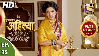 Punyashlok Ahilya Bai - Ep 35 - Full Episode - 19t