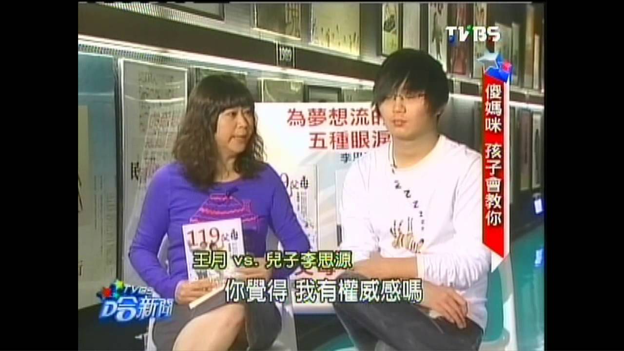 母子對話！119父母育兒　抗癌渡難關