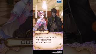 【RPG苦手な私がアトリエ】とりあえず、クエストをしよう！字幕を入れたいが縦なので、入れにくいw