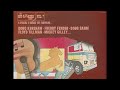 23 Blue Norther - Doug Sahm