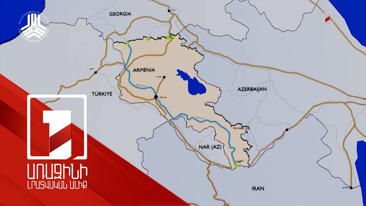 2025-ին Հարավային Կովկասը կմնա աշխարհաքաղաքական մրցակցության թատերաբեմ. Stratfor