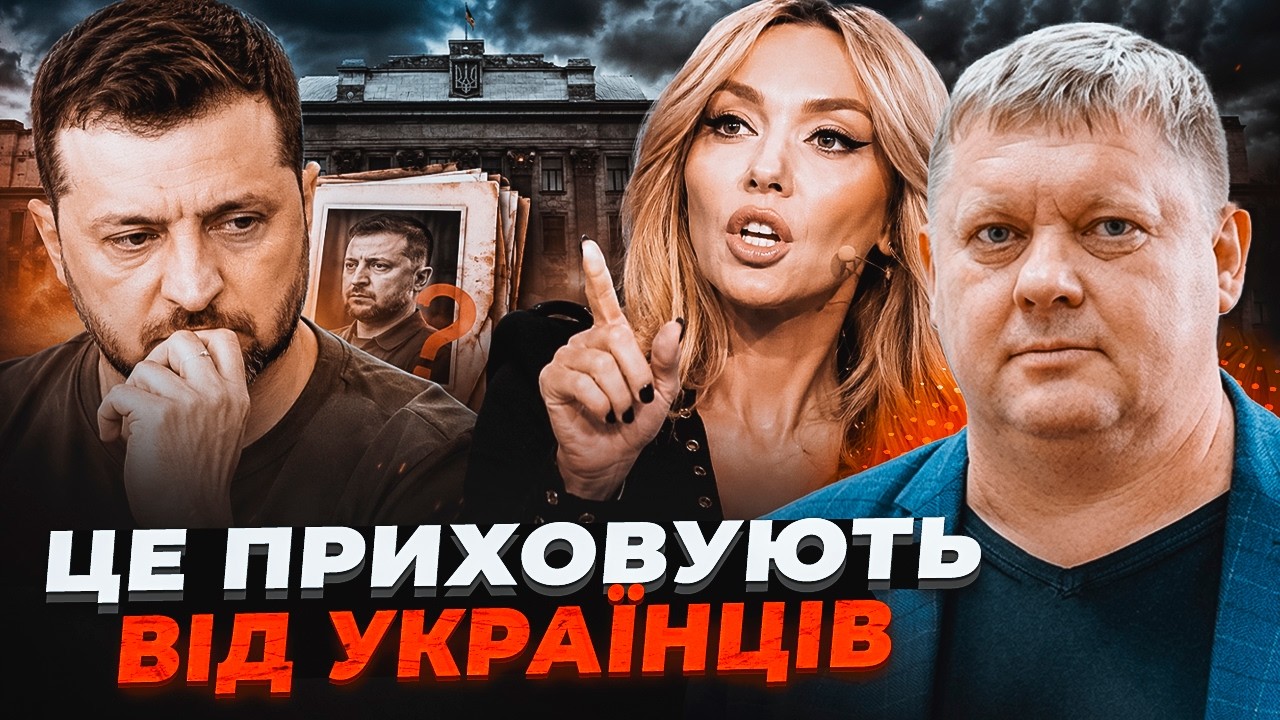 🔥ПОЛЯКОВА СКАЗАЛА ЗАЙВЕ! Вся правда про «план» Зеленського. Що коїться на Б?