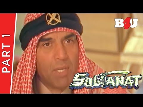 Sultanat part 1 dharmendra sunny deol sridevi full hd 1080p
