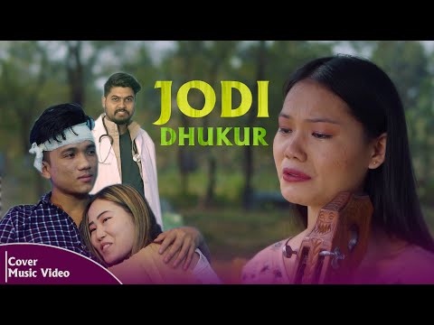 जोडी ढुकुर || JODI DHUKUR COVER || BY SUNITA LEPCHA || FT SONA, MADAN, BIYAL, MANI || 2021