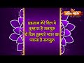 Ehsan Mere Dil Pe Tumhara Hai Satguru एहसान मेरे दिल पे तुम्ह�