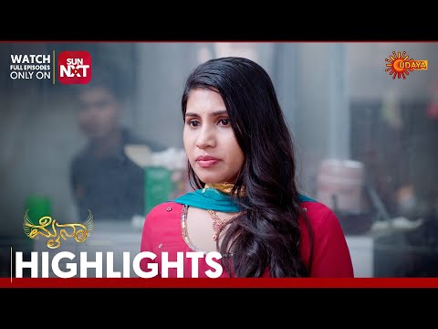 Myna - Highlights | Full EP free on Sun NXT | 07 Feb 2026 | Udaya TV