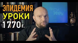 Простые эфиры