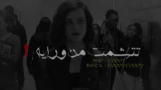 عيسى الوعد تهمني