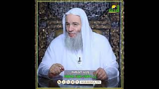 إن نظرك فيك يكفيك وحد ربك على ماذا التكبر ؟!!  #مصر #قناةالرحمة
