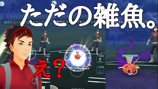 ロケット団のしたっぱがしたっぱしてた件について。
