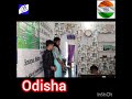 Odisha DSA Office OpeningDSA ID Available Call 7044418130