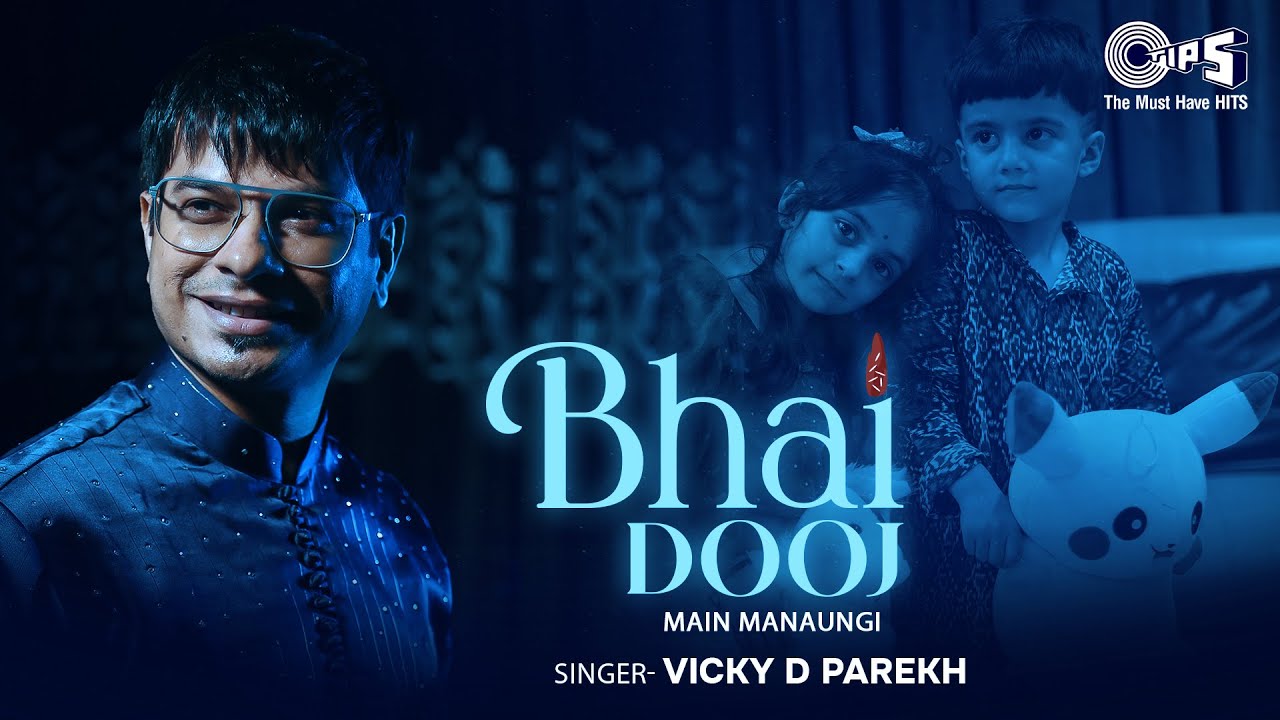Bhai Dooj Main Manaungi Lyrics | Vicky D Parekh