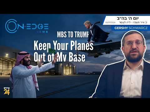 MBS to Trump: Keep Your Planes Out of My Base | On Edge News | Gershy Schwarcz
