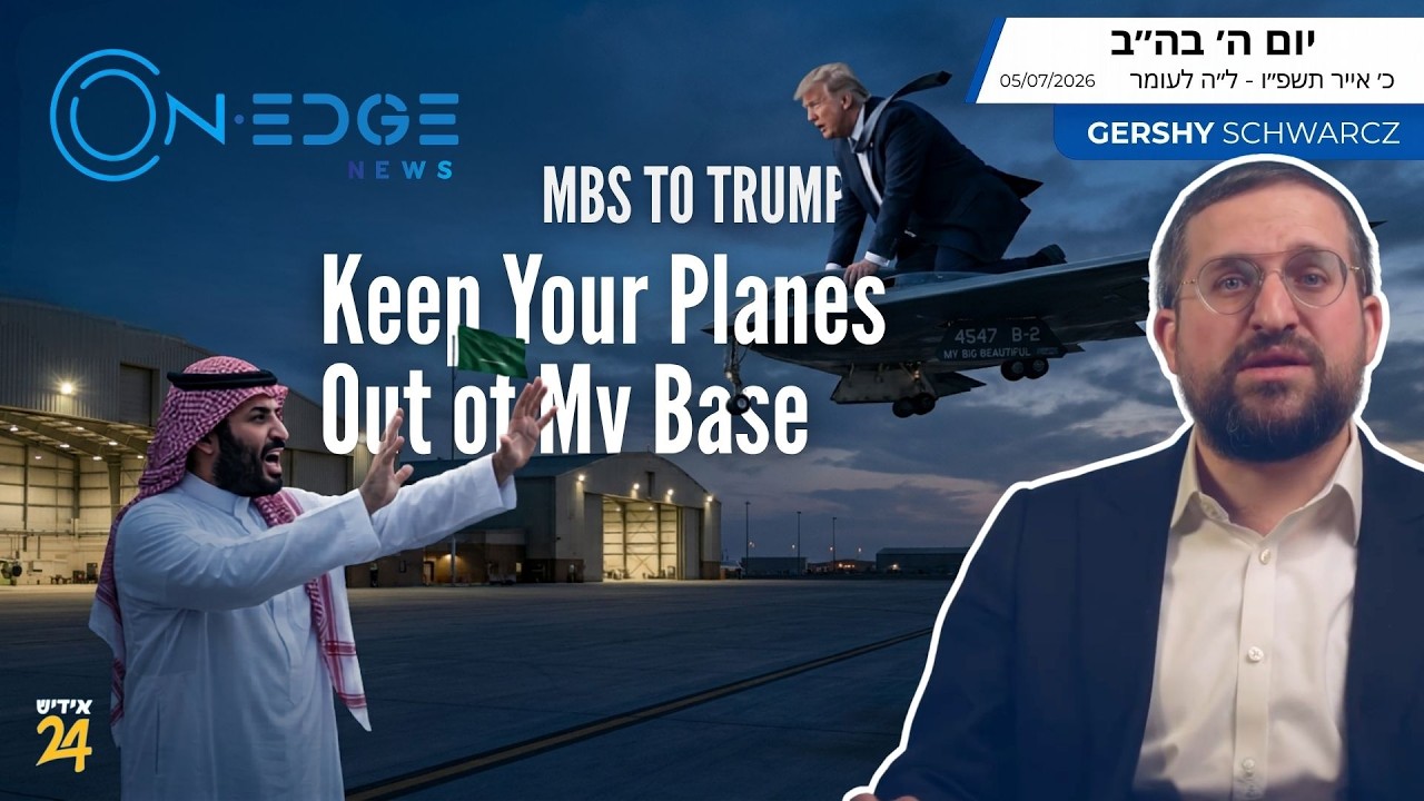 MBS to Trump: Keep Your Planes Out of My Base