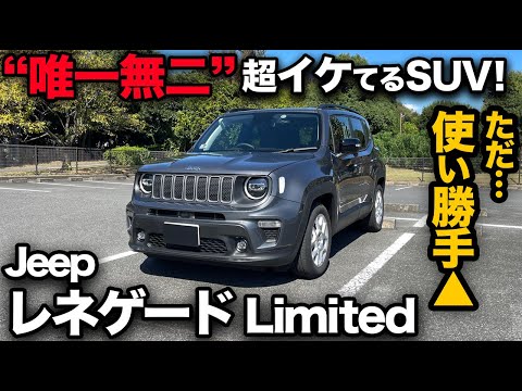 コマンド&コンカー: レネゲードについて詳しく解説