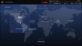 グランツーリスモスポーツ
