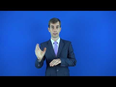 наложенный