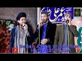 Sultan Ateeq Ur Rehman Beautiful Kalam Sultan Ateeq Ur Rehman MadinaMadina