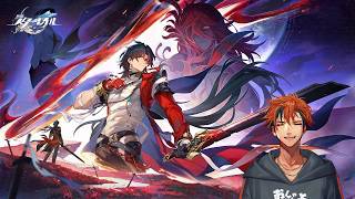 【崩壊：スターレイル】Ver4.4が来るまでに色々と冒険クエストや諸々に触れたい男【夕刻ロベル/ホロスターズ】
