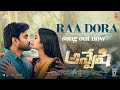 Raa Dora Lyrical Video | Anveshi Movie | Vijay Dharan, Simran Gupta | Chaitan Bharadwaj | VJ Khanna