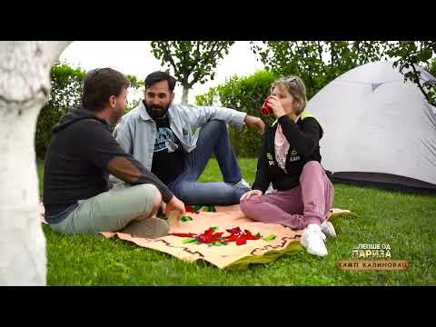 EMISIJA   LEPSE OD PARIZA   S02 EP35   ZATONJE KAMP KALINOVAC Balkantrip TV